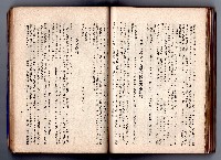 登錄號:KH2006.016.0058藏品圖，第180張