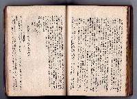 登錄號:KH2006.016.0058藏品圖，第187張