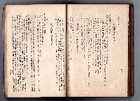 登錄號:KH2006.016.0058藏品圖，第201張