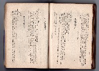 登錄號:KH2006.016.0058藏品圖，第204張