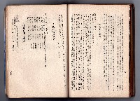 登錄號:KH2006.016.0058藏品圖，第206張