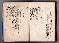 登錄號:KH2006.016.0058藏品圖，第211張