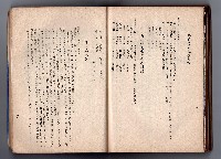 登錄號:KH2006.016.0058藏品圖，第213張