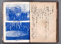 登錄號:KH2006.016.0058藏品圖，第218張