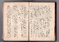 登錄號:KH2006.016.0058藏品圖，第220張