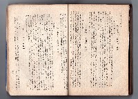 登錄號:KH2006.016.0058藏品圖，第221張