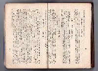 登錄號:KH2006.016.0058藏品圖，第223張