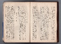 登錄號:KH2006.016.0058藏品圖，第225張