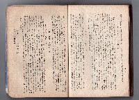 登錄號:KH2006.016.0058藏品圖，第227張