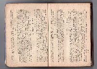 登錄號:KH2006.016.0058藏品圖，第228張