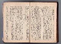 登錄號:KH2006.016.0058藏品圖，第229張