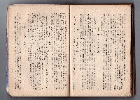 登錄號:KH2006.016.0058藏品圖，第230張