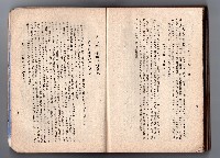 登錄號:KH2006.016.0058藏品圖，第233張