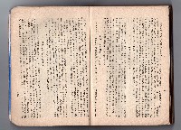 登錄號:KH2006.016.0058藏品圖，第234張