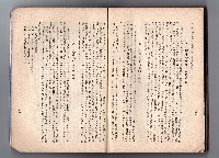 登錄號:KH2006.016.0058藏品圖，第235張