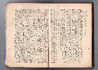 登錄號:KH2006.016.0058藏品圖，第236張