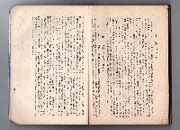 登錄號:KH2006.016.0058藏品圖，第237張