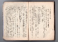 登錄號:KH2006.016.0058藏品圖，第238張