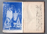 登錄號:KH2006.016.0058藏品圖，第239張