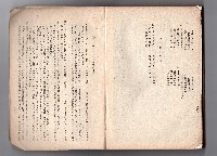 登錄號:KH2006.016.0058藏品圖，第241張