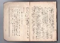 登錄號:KH2006.016.0058藏品圖，第242張