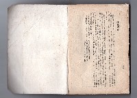 登錄號:KH2006.016.0058藏品圖，第243張