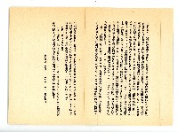 登錄號:KH2006.016.0060藏品圖，第5張