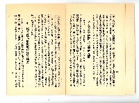 登錄號:KH2006.016.0060藏品圖，第8張