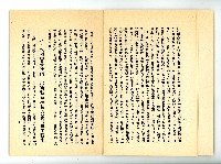 登錄號:KH2006.016.0060藏品圖，第9張