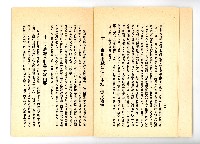 登錄號:KH2006.016.0060藏品圖，第11張