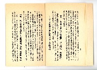 登錄號:KH2006.016.0060藏品圖，第12張