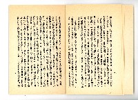 登錄號:KH2006.016.0060藏品圖，第13張