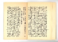登錄號:KH2006.016.0060藏品圖，第16張