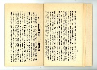 登錄號:KH2006.016.0060藏品圖，第21張