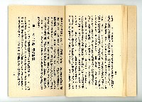 登錄號:KH2006.016.0060藏品圖，第25張