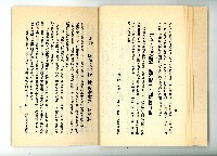 登錄號:KH2006.016.0060藏品圖，第27張