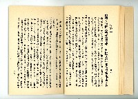 登錄號:KH2006.016.0060藏品圖，第30張