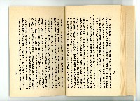 登錄號:KH2006.016.0060藏品圖，第31張