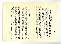 登錄號:KH2006.016.0060藏品圖，第34張