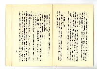 登錄號:KH2006.016.0060藏品圖，第35張
