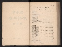 登錄號:KH2006.016.0065藏品圖，第3張