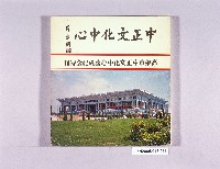 登錄號:KH2006.016.0066藏品圖，第1張