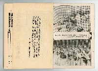 登錄號:KH2006.016.0068藏品圖，第3張