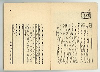 登錄號:KH2006.016.0068藏品圖，第5張