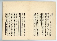 登錄號:KH2006.016.0068藏品圖，第6張