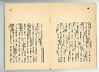 登錄號:KH2006.016.0068藏品圖，第8張