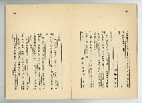 登錄號:KH2006.016.0068藏品圖，第9張