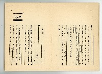 登錄號:KH2006.016.0068藏品圖，第11張