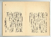 登錄號:KH2006.016.0068藏品圖，第12張