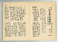 登錄號:KH2006.016.0068藏品圖，第13張